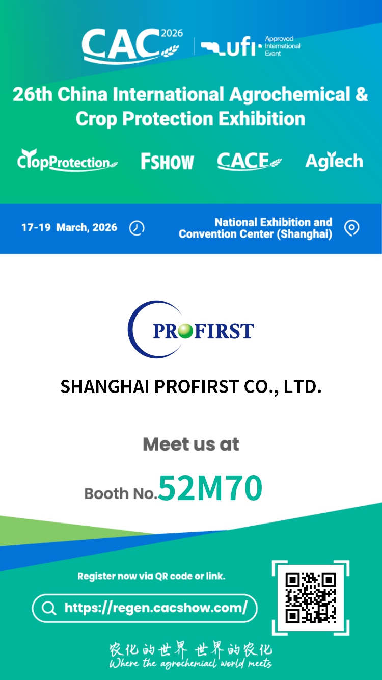 CAC 2026 agrochemical exhibition invitation, Shanghai Profirst booth 52M70 at National Exhibition and Convention Center Shanghai